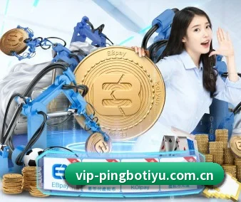 平博平台官网 APP